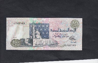 Beschrijving voorzijde: MOSQUE